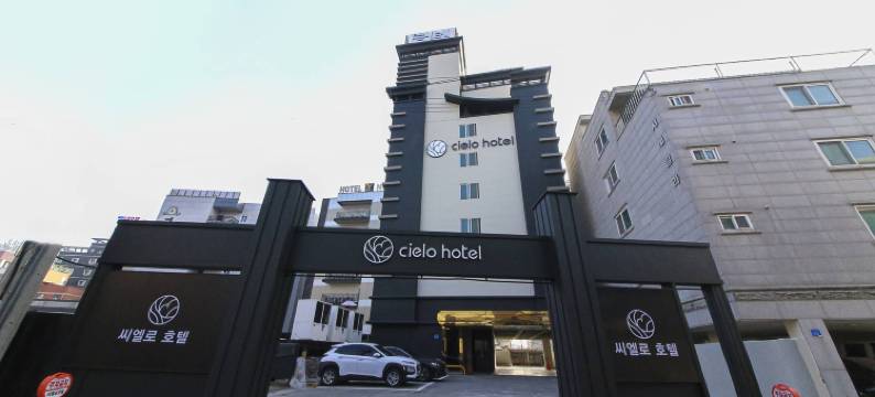西埃罗酒店(Cielo Hotel)图片