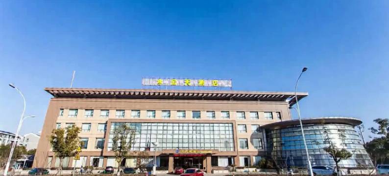 苏州水云天酒店图片