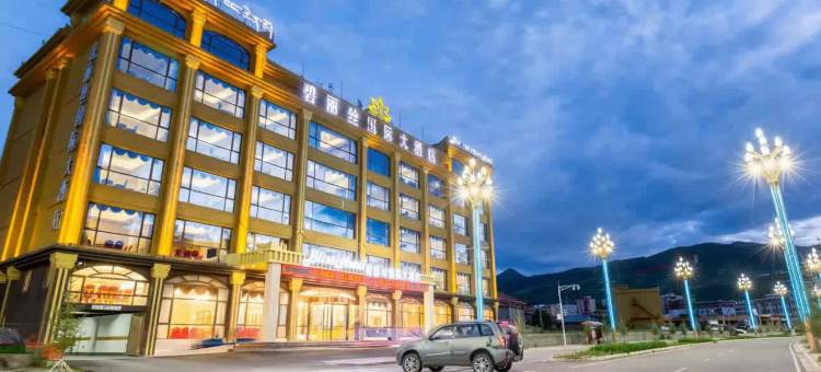 碧丽丝国际大酒店图片