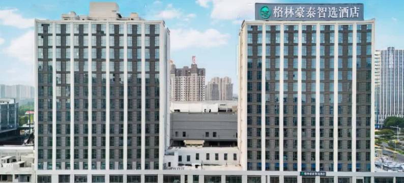 格林豪泰智选酒店(漯河高铁西站万达广场店)图片