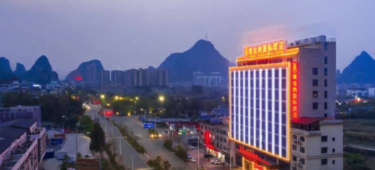 维也纳国际酒店(贺州万达广场店)图片