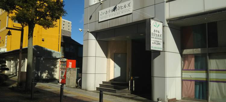 日立山丘酒店(BBH酒店集团)(Hotel Hitachi Hills)图片