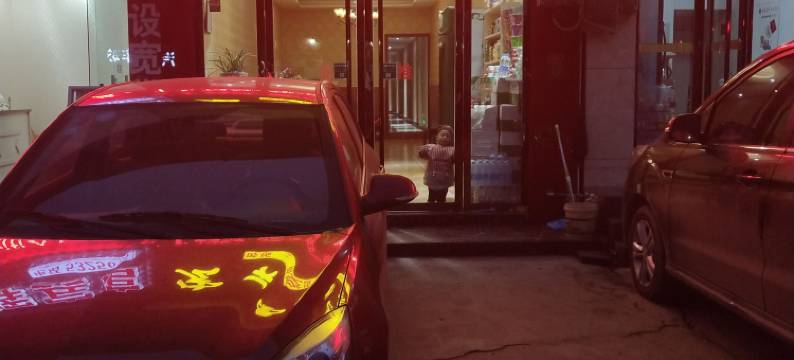 重庆梁平宏福宾馆图片