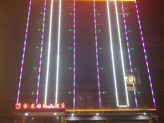 隆回金龙国际大酒店