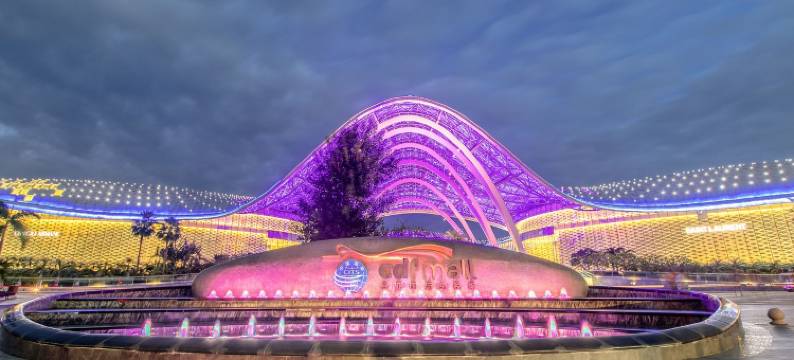 万宁神州半岛牧海边民宿(龙江路1号分店)图片