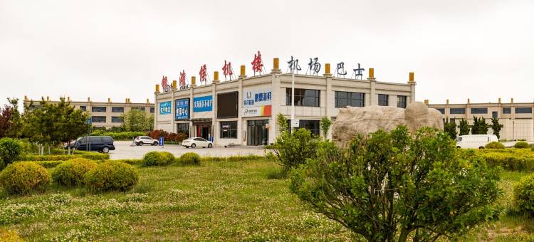 乳山银滩水岸人家途美度假公寓(金湖路分店)图片