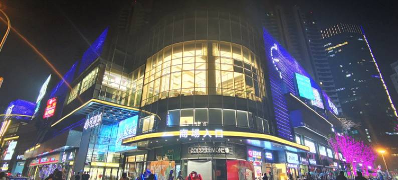 七贤舍公寓(师专路分店)图片