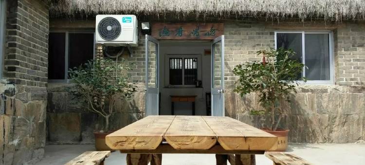 东楮岛渔舟唱晚海草房特色民宿(马沙线分店)图片