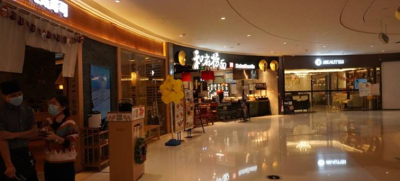宿云雅居国际公寓(北京路捷登都会店中山五路分店)图片