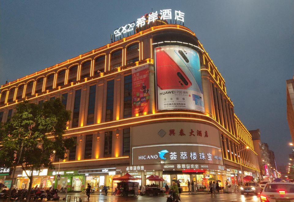 希岸酒店(晋江机场阳光路美食街店)外景图