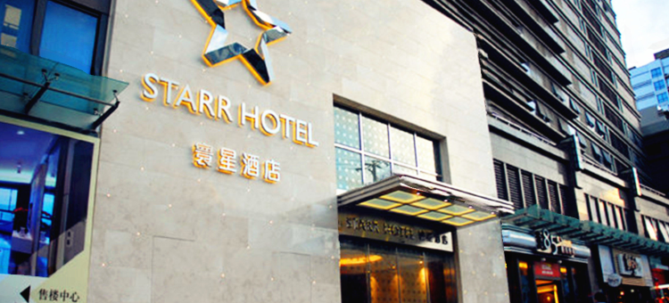 寰星酒店(上海静安火车站店)图片