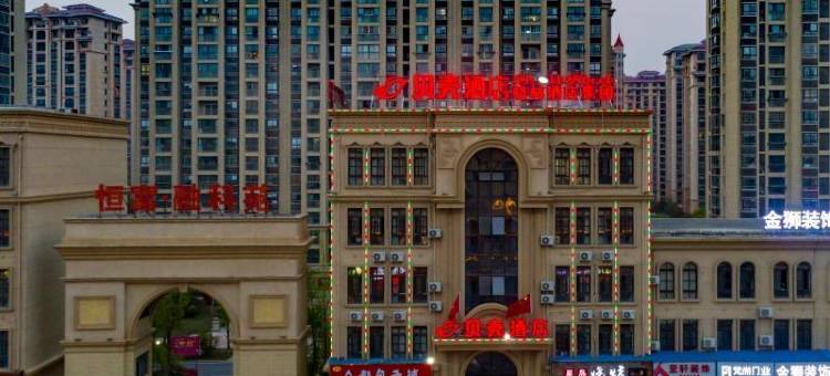 贝壳酒店(泰兴黄桥镇定慧路店)图片