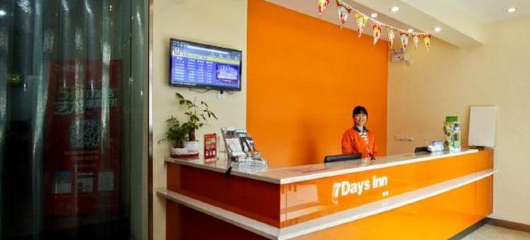 7天酒店(合肥火车站地铁站店)图片