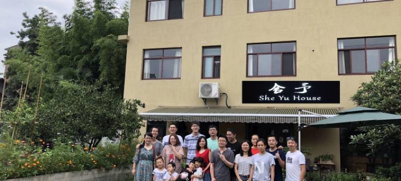 桐庐舍予民宿图片