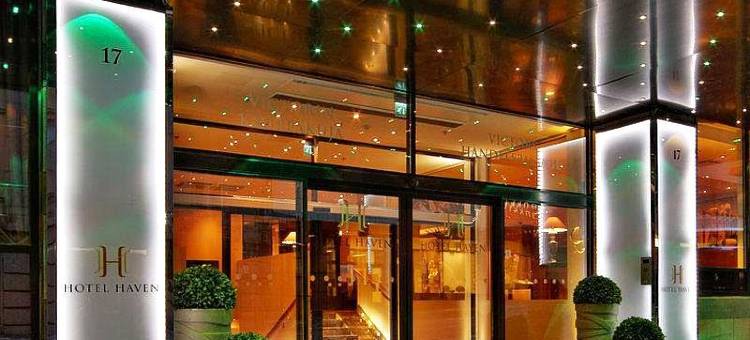 黑文酒店(Hotel Haven)图片