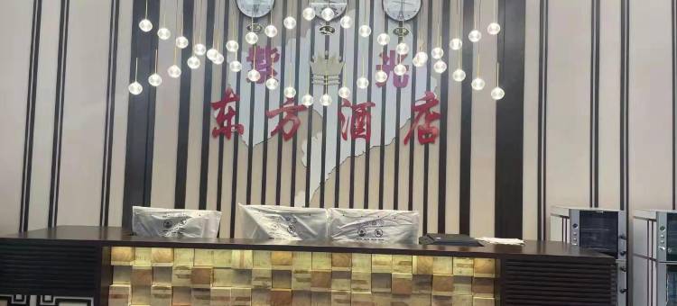 紫光东方大酒店图片