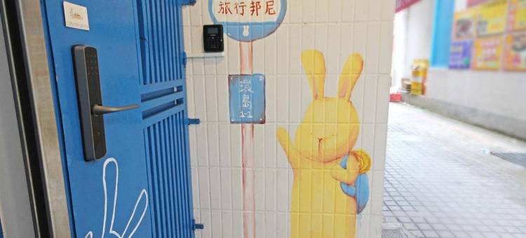 新北旅行邦尼旅店图片