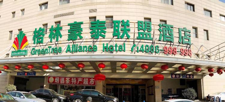 格林豪泰联盟酒店(北京西站北广场世纪坛医院)图片