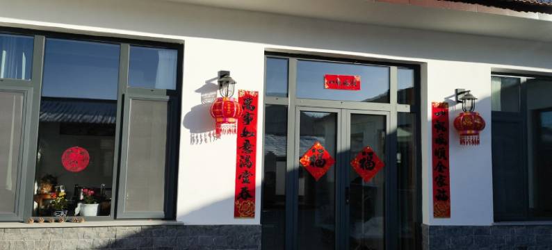 二牛特色民宿(土芝线分店)图片