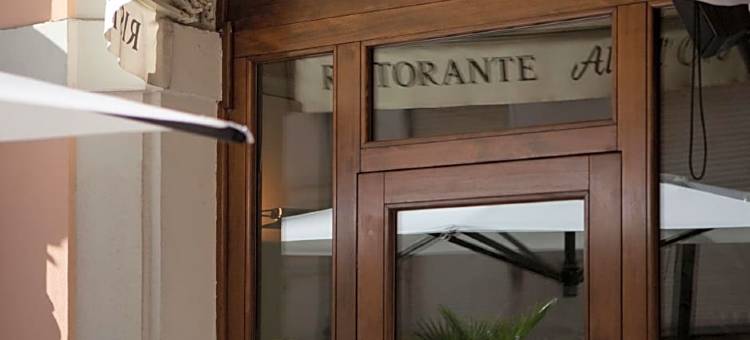 阿拉奥罗酒店(Hotel Ristorante Ala d'Oro)图片