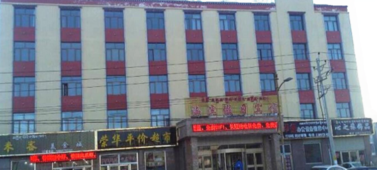 刚察海滨假日宾馆图片