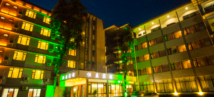 恒益宾馆(大邑高铁站步行街店)图片