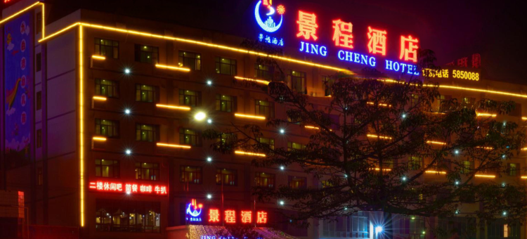 景程酒店(南宁九曲湾温泉店)图片