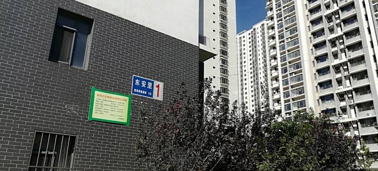 温馨家园民宿(东港路分店)图片
