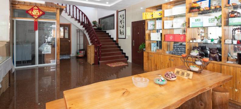 南峰客居竹海南峰茶场度假别墅(李家园路分店)图片