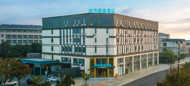 城市便捷酒店(无锡惠山风景区藕塘教职园店)图片