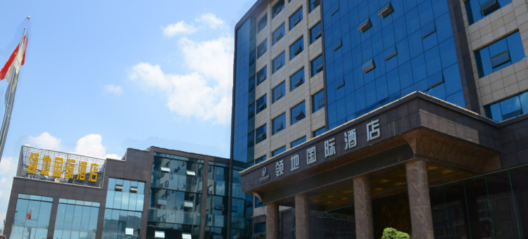 仪陇领地国际酒店图片