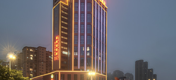 维也纳国际酒店(连江店)图片