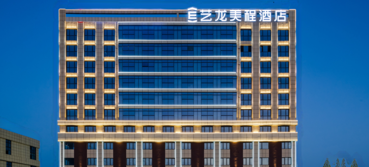 艺龙美程酒店(阜宁汽车站店)图片