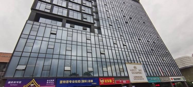 清远有家美宿公寓图片