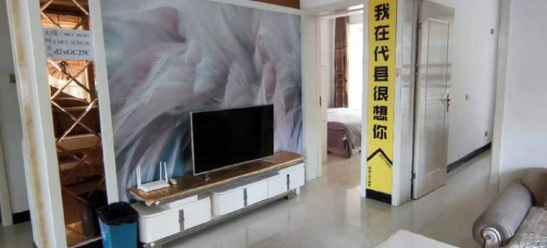 代见你代洲民宿(兴盛街分店)图片