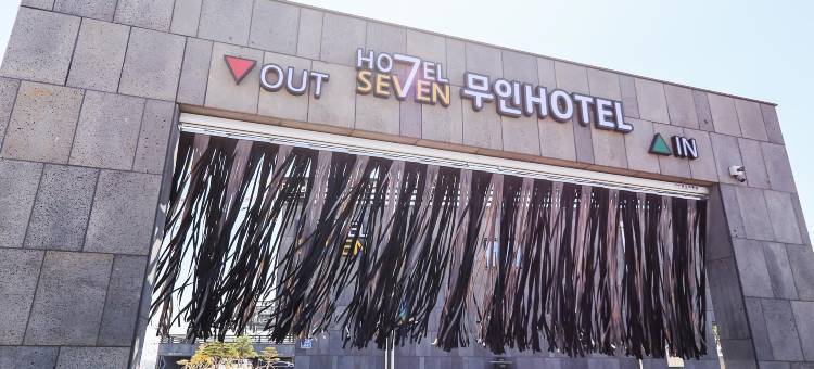 泰安七号自助入住汽车旅馆(Taean Seven Self Check-in Motel)图片