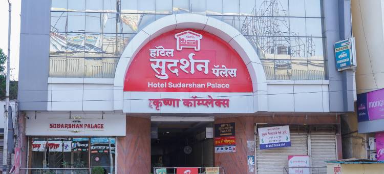 Hotel Sudarshan Palace图片
