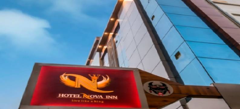 Hotel Nova Inn图片