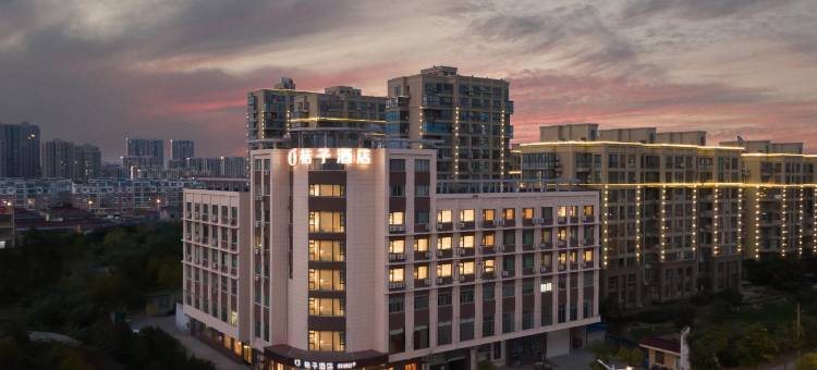 桔子酒店(盐城大丰南翔路店)图片