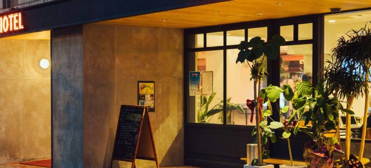 久留米伊尔法洛青年旅舍(Hostel Ilfaro Kurume)图片