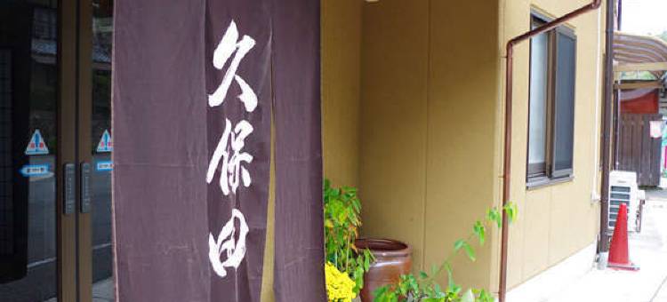 久保田亭(Kubotatei)图片