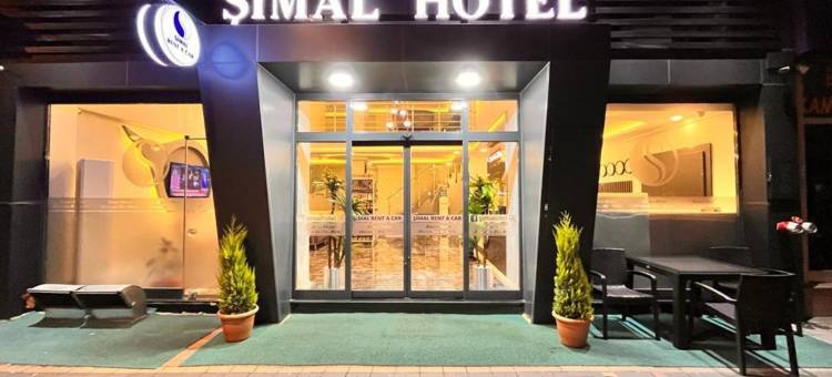 西马尔酒店(Şimal Hotel)图片