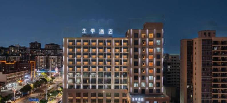 全季酒店(东莞石排生态园大道店)图片