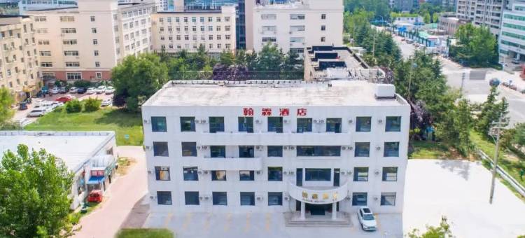 翰霖酒店(威海高铁北站火炬八街店)图片