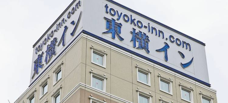 东横前桥站前酒店(Toyoko Inn Maebashi Ekimae)图片