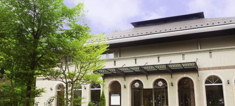 那须弗罗拉西昂酒店(Hotel Floracion Nasu)图片