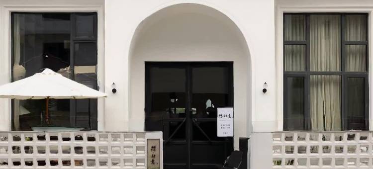 仙居想肆意民宿图片