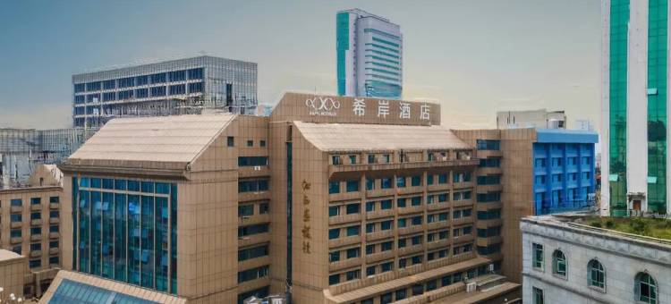 希岸酒店(南昌八一广场地铁站店)图片