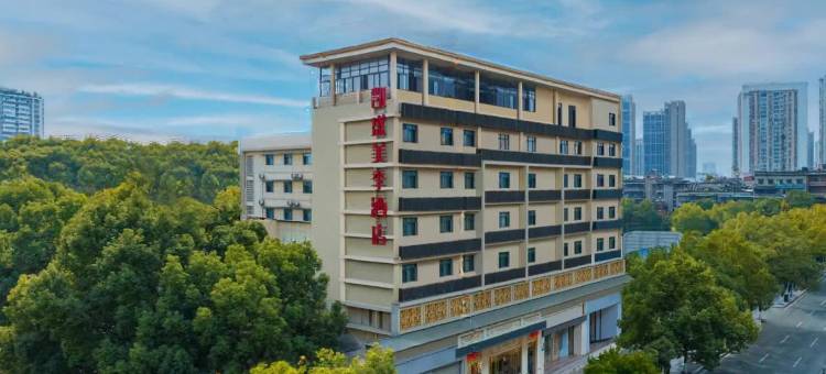 凯盛美季酒店(宜昌cbd购物中心解放路步行街店)图片