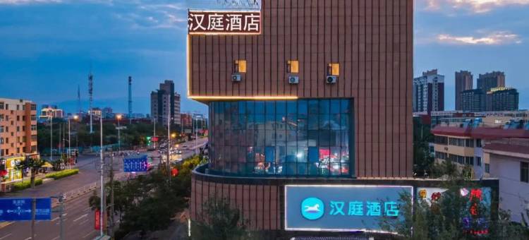 汉庭酒店(银川高铁站西夏万达店)图片